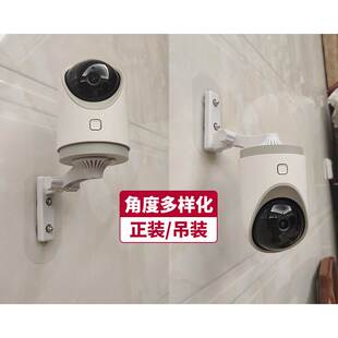 乔安监控吊装免打孔支架卡扣底座安爸B6岭雁通用上墙架侧倒装支架