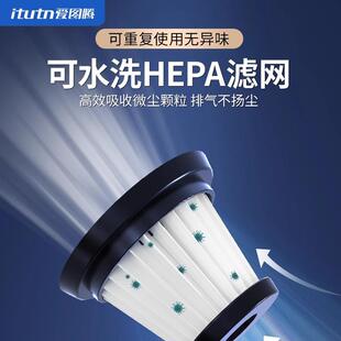 Itutn爱图腾吸尘器WSXC95WM8ZX102106Y8S5滤芯地刷集尘仓罩配件