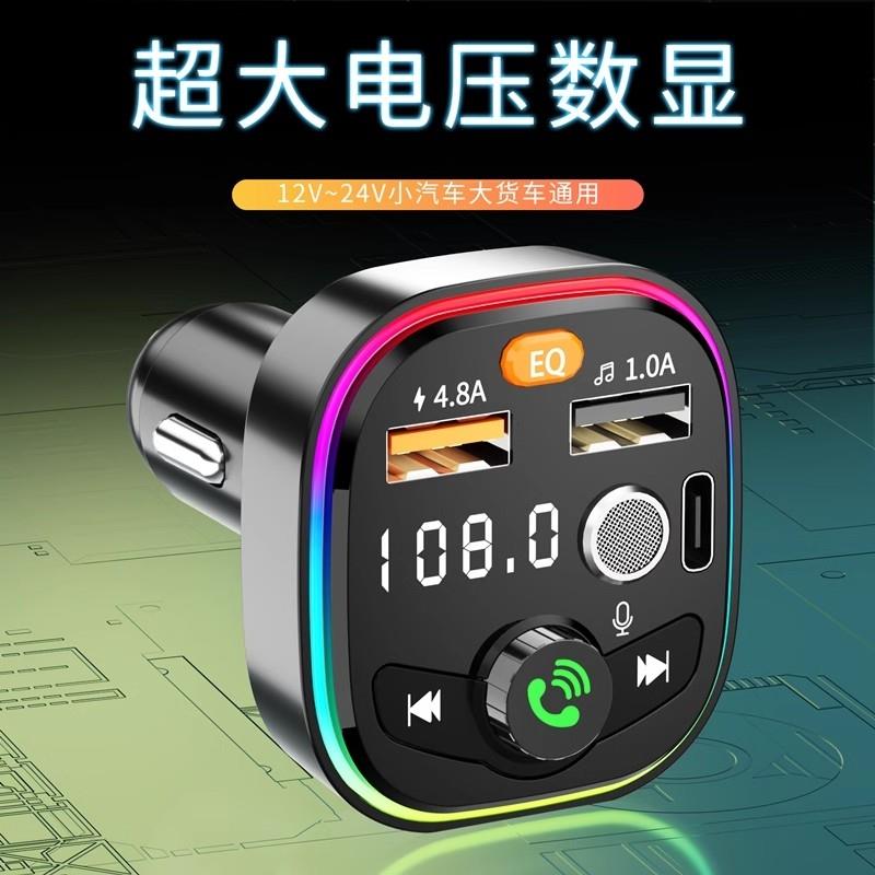 车载MP3蓝牙播放器接收器FM发射器汽车免提导航双USB充电器一拖二