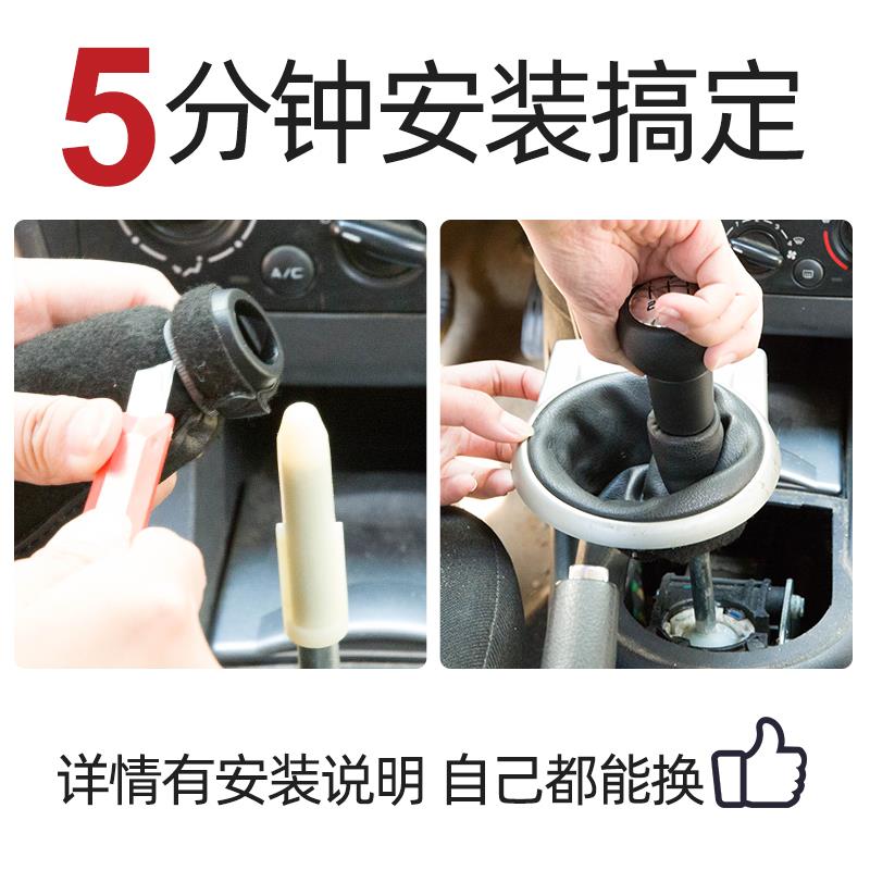 适配标致307世嘉206爱丽舍308排挡头408手球207档把头排档头手柄