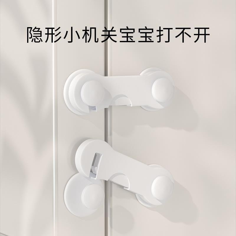 家用卫生间马桶盖宝宝安全锁防戏水推拉门抽屉冰箱柜门防夹手锁扣