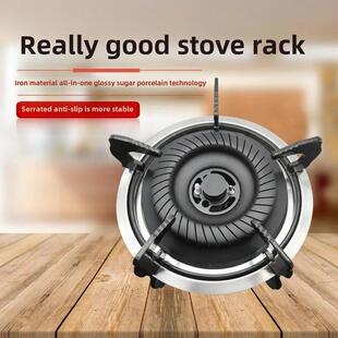 嵌入式燃气灶支架圆形通用燃气灶配件加厚防滑锅架天然气炉架五爪