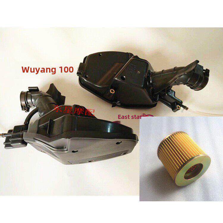 小公主新悦优悦空气滤清器Wh100T/H/Gcc滤清器摩托车滤清器总成