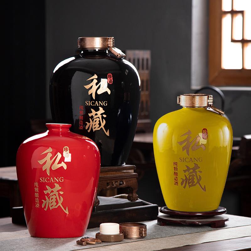 景德镇酒坛子酒壶酒瓶酒罐陶瓷5斤50斤密封彷古家用酿酒缸存酒用