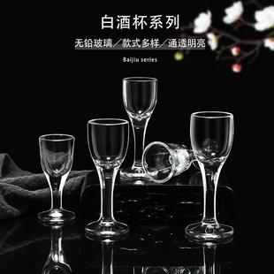 特小号烈酒杯家用酒盅一口杯竹木架 12只 白酒杯玻璃小酒杯套装