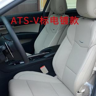 CT6 适配凯迪拉克ATS CT5 XTS SRX徽标座椅V标前后排标志靠背 XT5