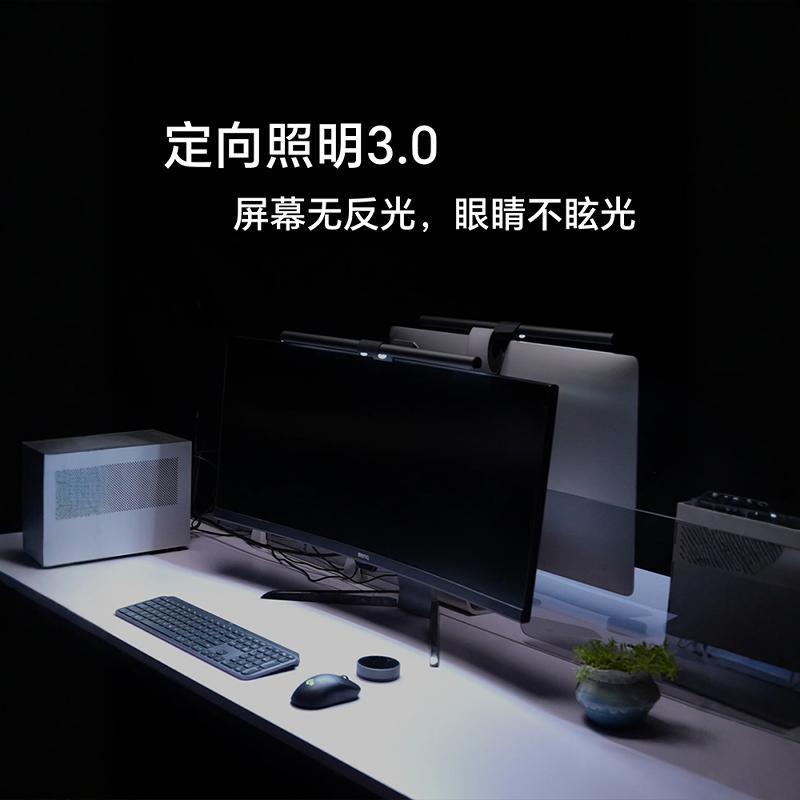 ELESENSE自适应照明屏幕灯双子座Ultra双光源分区照明无线控制器