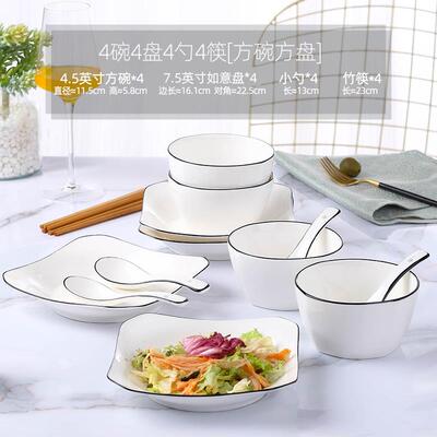 家用2-4人用餐具套装北欧 日式陶瓷碗碟套装一人食饭碗宿舍用学生