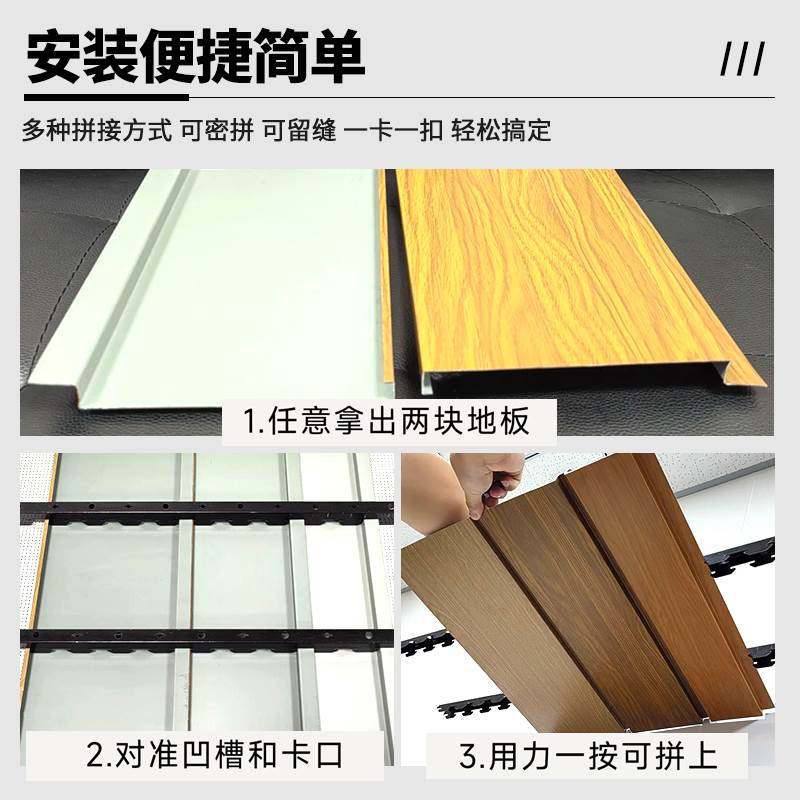 木纹长条铝扣板吊顶阳台g型铝扣板吊顶材料加油站天花板防风扣板