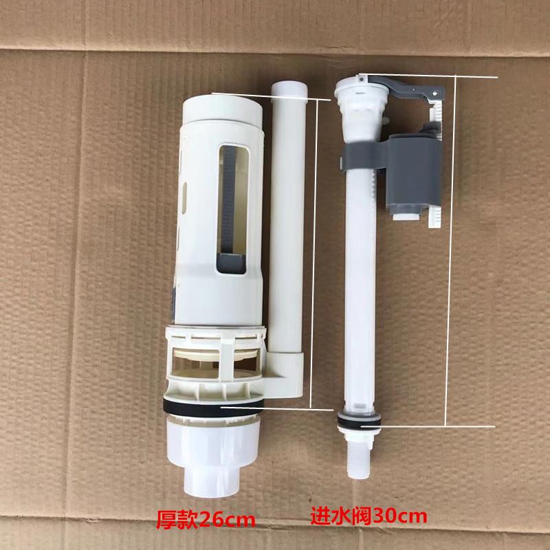 统用蹲便器水箱配件 冲水器 通用双按排水阀小家用蹲厕所超薄水箱