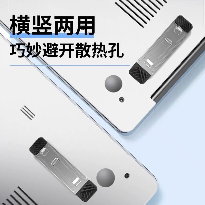 笔记本电脑迷你支架隐形粘贴折叠金属桌面支撑架便携多功能可调节适用于手机平板散热器脚垫增高背贴托架稳固