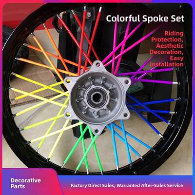 越野车辆摩托车万能辐条钢丝17cm装饰轮毂彩色辐条套管山地车自行
