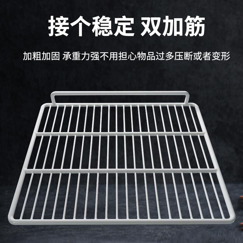 冰箱饮料冷藏分层隔板冰柜内部置物架保鲜柜层子隔断网格隔层架子