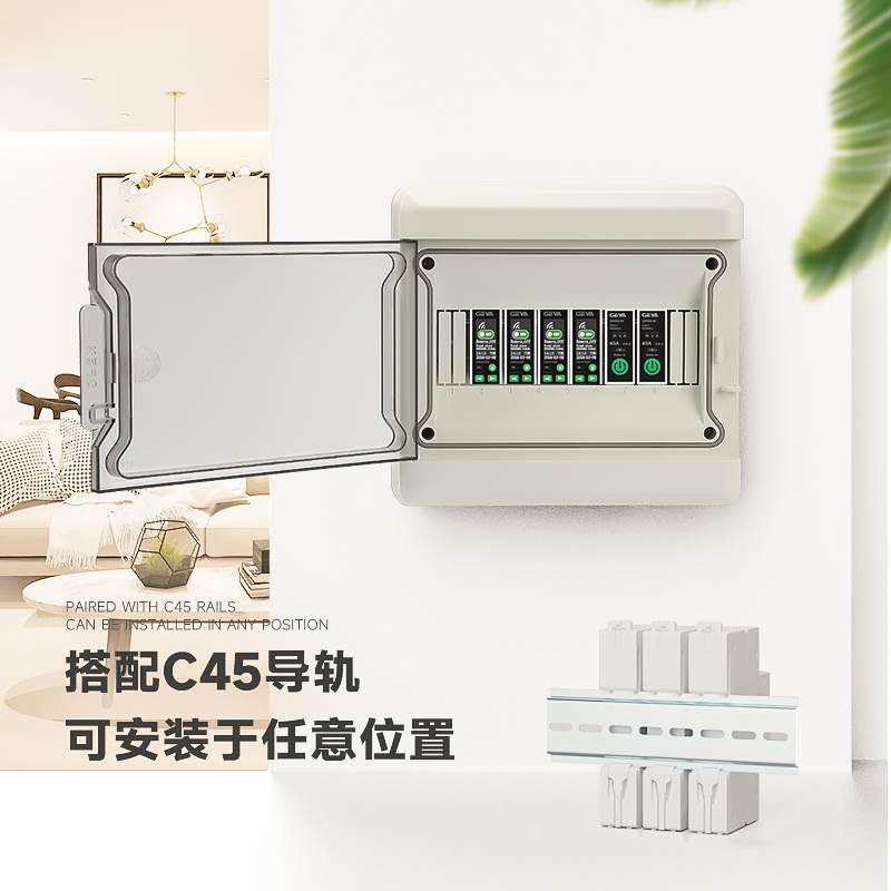 GEYA涂鸦智能wifi断路器GWS9手机远程控制带计量定时通断遥控开关