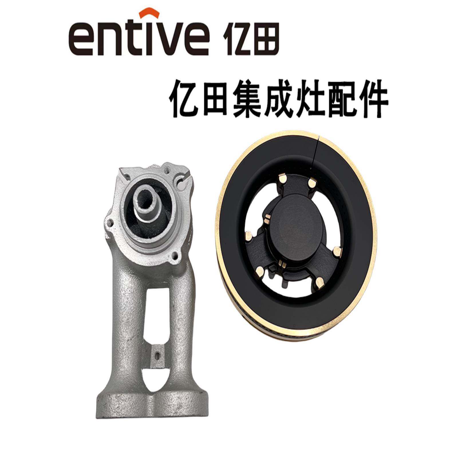 燃气灶配件火盖集成灶金帝风田亿田灶具火盖分火器燃气炉头铜火芯