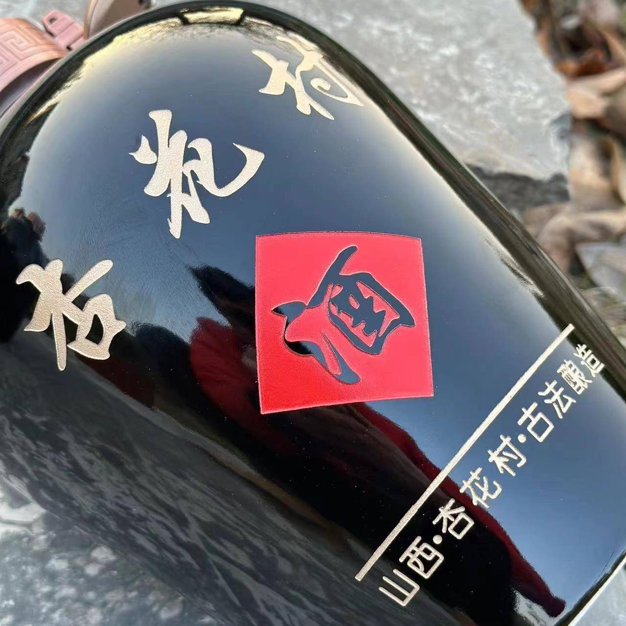 景德镇陶瓷酒坛子家用密封窖藏5斤10斤20斤30斤50斤100酒壶空酒瓶