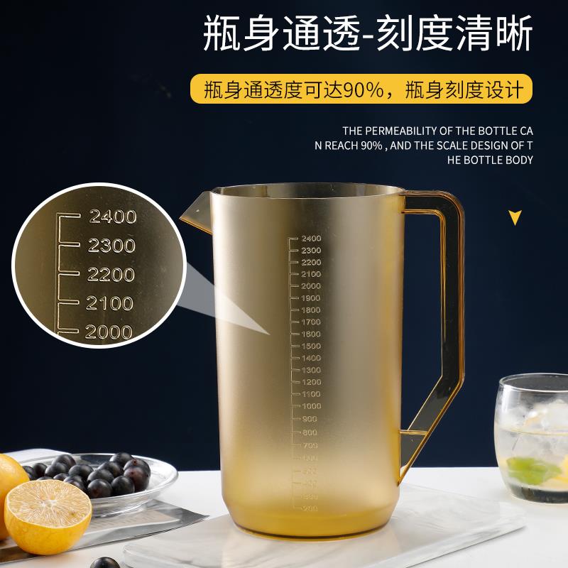 PC亚克力冷水壶大容量果汁扎壶塑料加厚耐热凉水壶家用奶茶店量杯