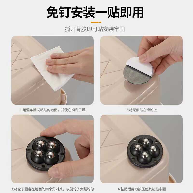 免打孔家俱移动小轮子黏贴式万向滑轮底座静音滚轮滚珠脚轮手推车