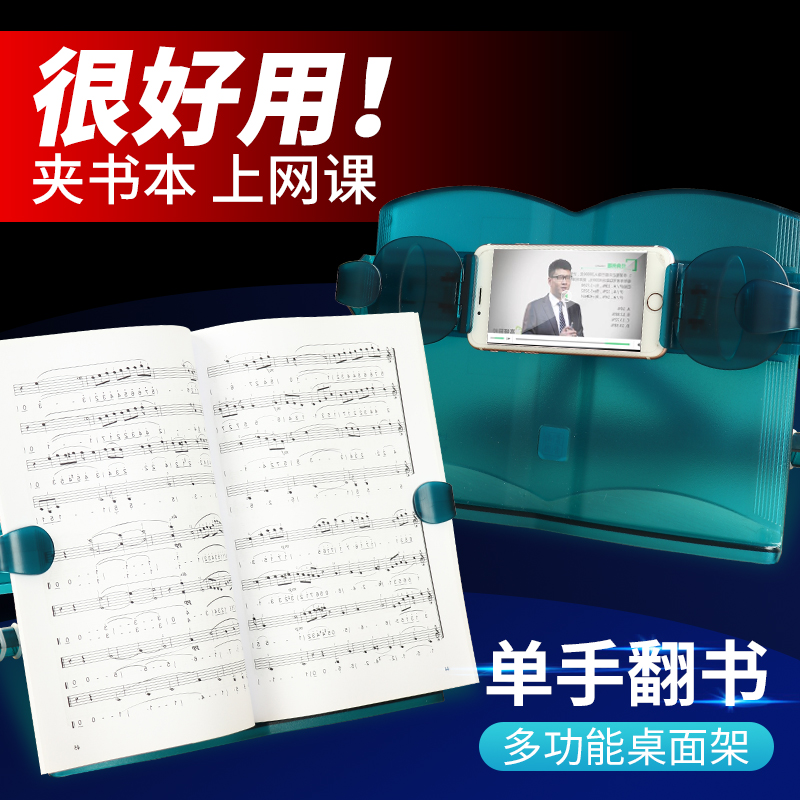 琴谱架桌面谱架钢琴乐谱架便携式家用曲谱架吉他歌谱阅读架子台式