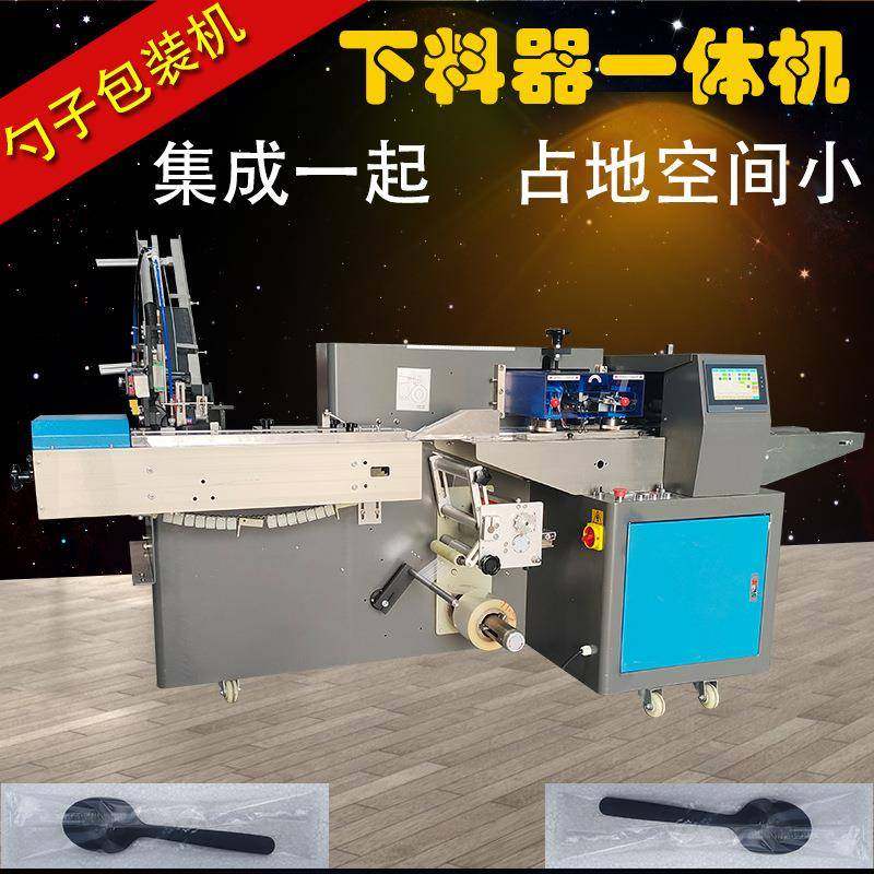 加装走膜缓冲杆膜上打孔薄膜不断膜的勺子落料器小型自动包装机械,办公设备/耗材/相关服务,包装机,淘宝优惠券,粉丝福利购,淘宝优惠卷