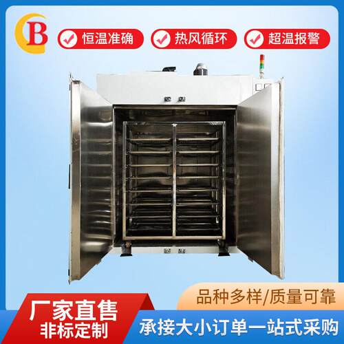 温防暴烘箱工业烤箱热风循环烘箱工业恒温电热烘箱蒸汽烘箱