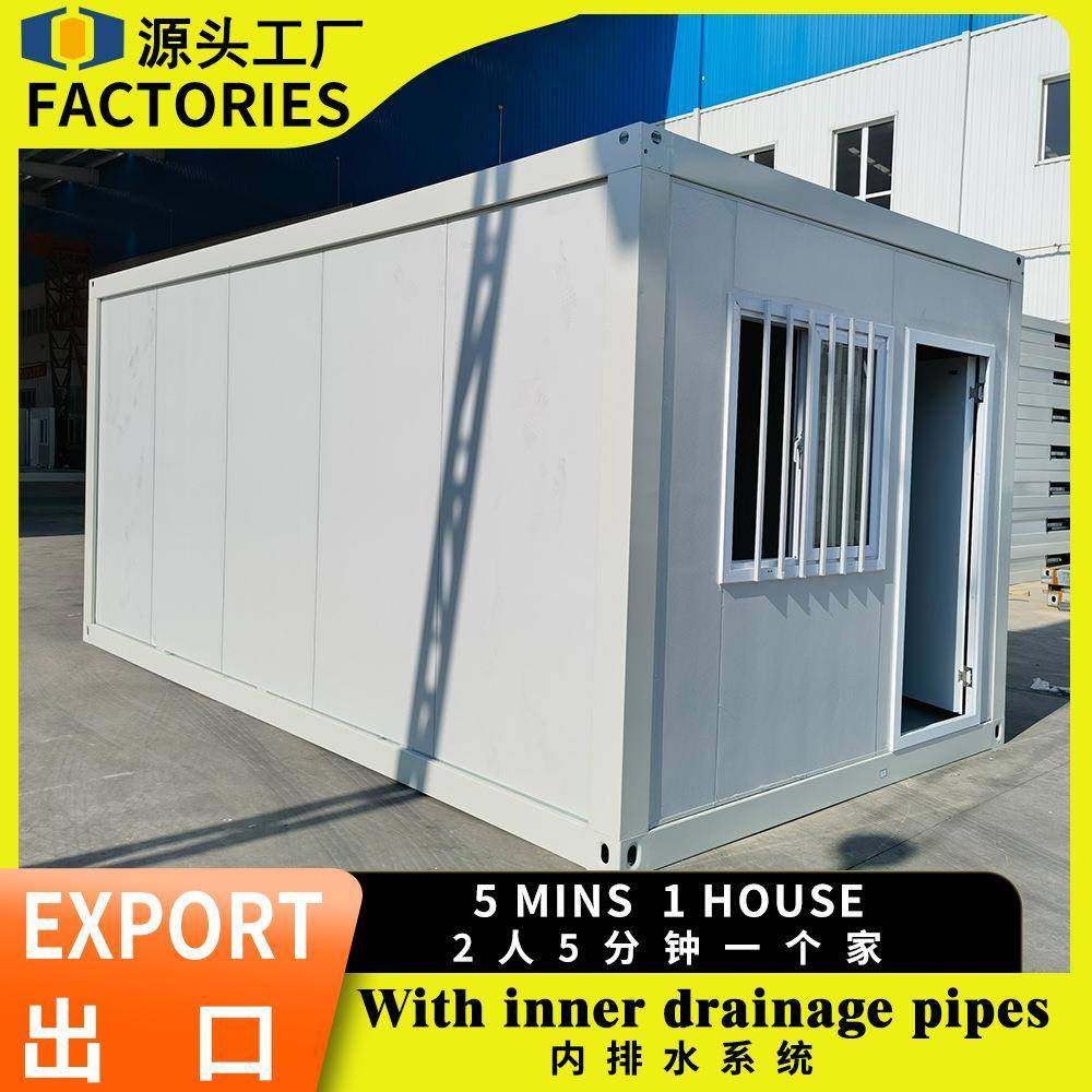 加工新型折叠箱快拼式折叠打包箱方舱医院工人宿舍集成房屋,基础建材,轻钢别墅,淘宝优惠券,粉丝福利购,淘宝优惠卷