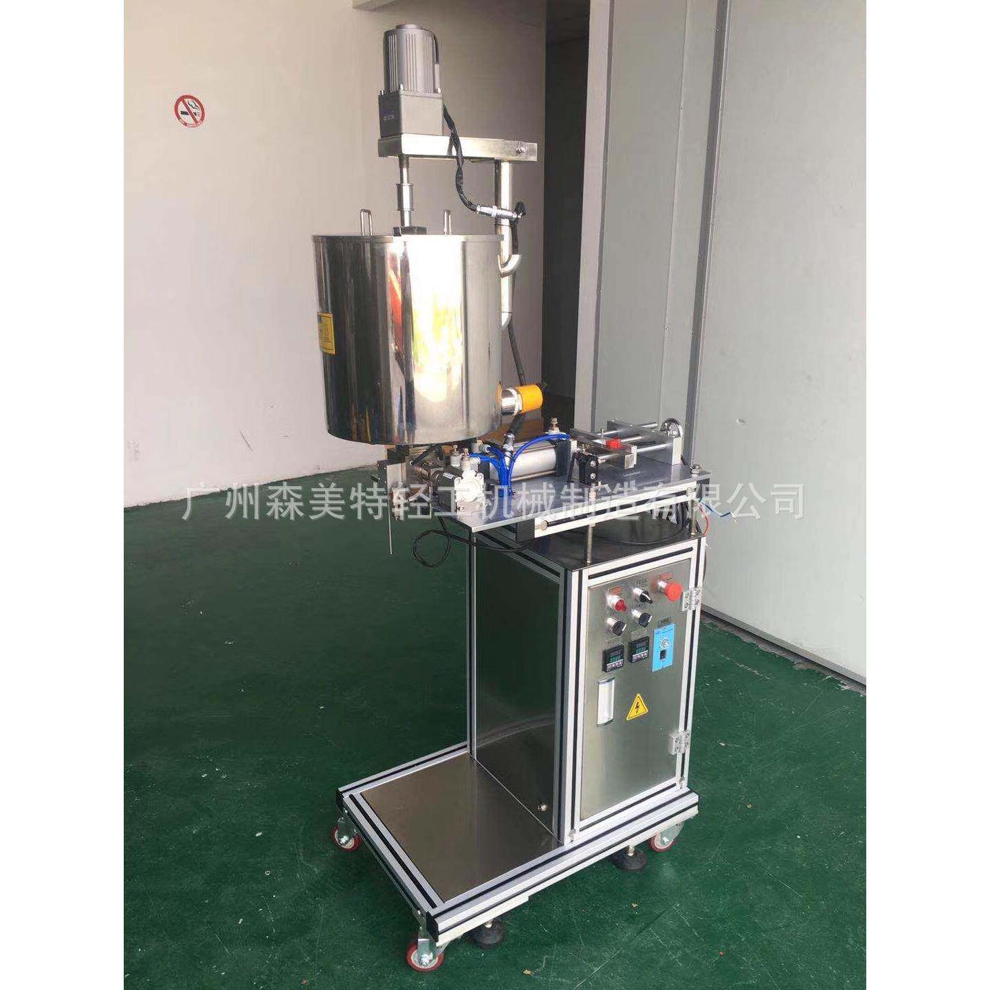 立式加热搅拌灌装机唇彩机口红机水花针定量灌装机口红灌装机