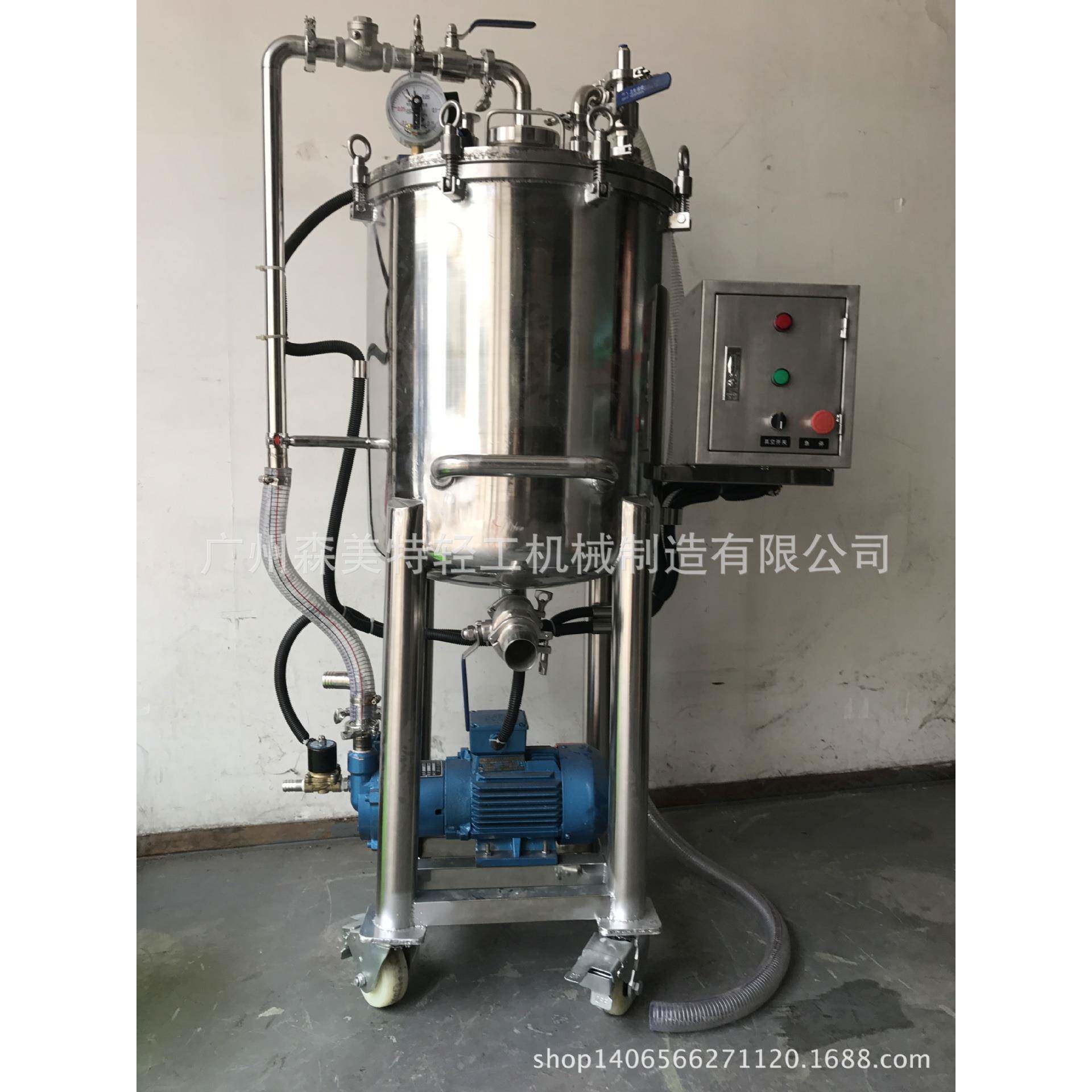 搅拌脱泡机真空泵脱泡机真空脱泡桶罐脱泡反应釜储罐