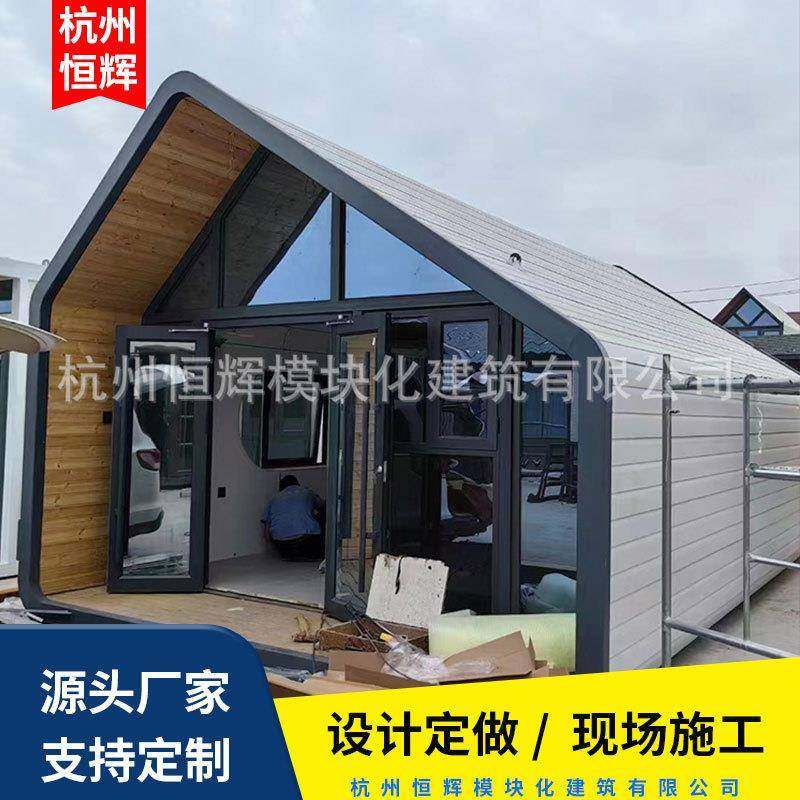 网红集装箱临时办公室集装箱民宿集装箱房商铺移动集装箱活动板房,基础建材,轻钢别墅,淘宝优惠券,粉丝福利购,淘宝优惠卷