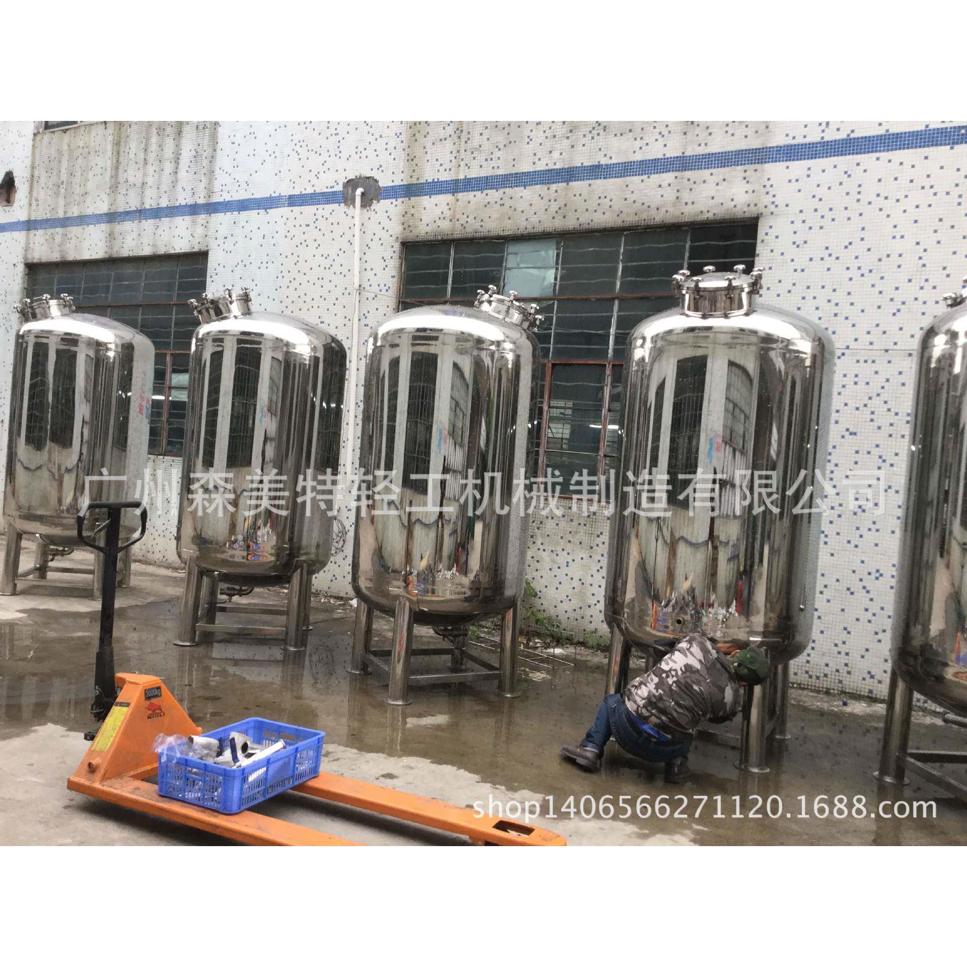 2吨单层储罐2000L液体储罐成品贮罐316L不锈钢储料罐2吨料缸