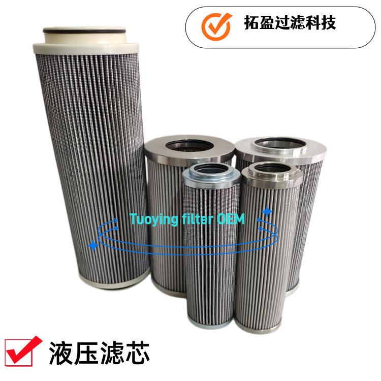 厂家供应空气压缩机油过滤滤芯451185FRICK过滤分离器拓盈替换