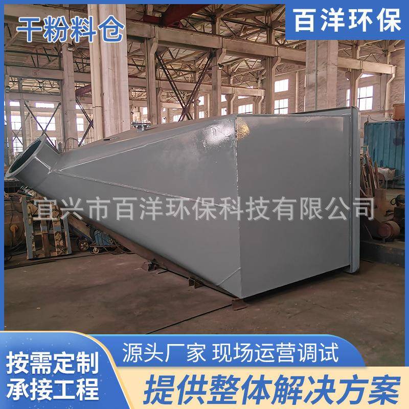 厂家直供干粉料仓单出口卧式干粉化工粉剂腻子粉储存仓原料料仓