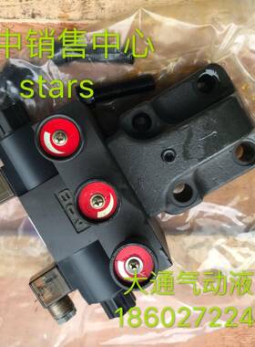 三段式电磁溢流阀BSG-06-3PN-D2BSG-03-H-3PBSG-10-H-3P