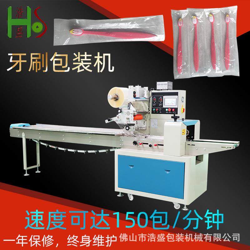 防止静电牛角梳子洗衣服刷子打包机器气垫梳子装袋包装机器设备