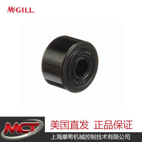 MCGILL-CYR11/2S圆柱形英制轭式凸轮从动件滚针体润滑盘密封