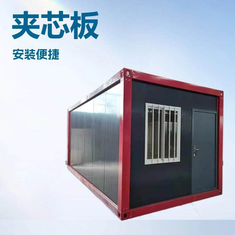 集装箱房屋住人工地活动板房办公室酒店房屋彩钢房移动商铺户外房,基础建材,轻钢别墅,淘宝优惠券,粉丝福利购,淘宝优惠卷