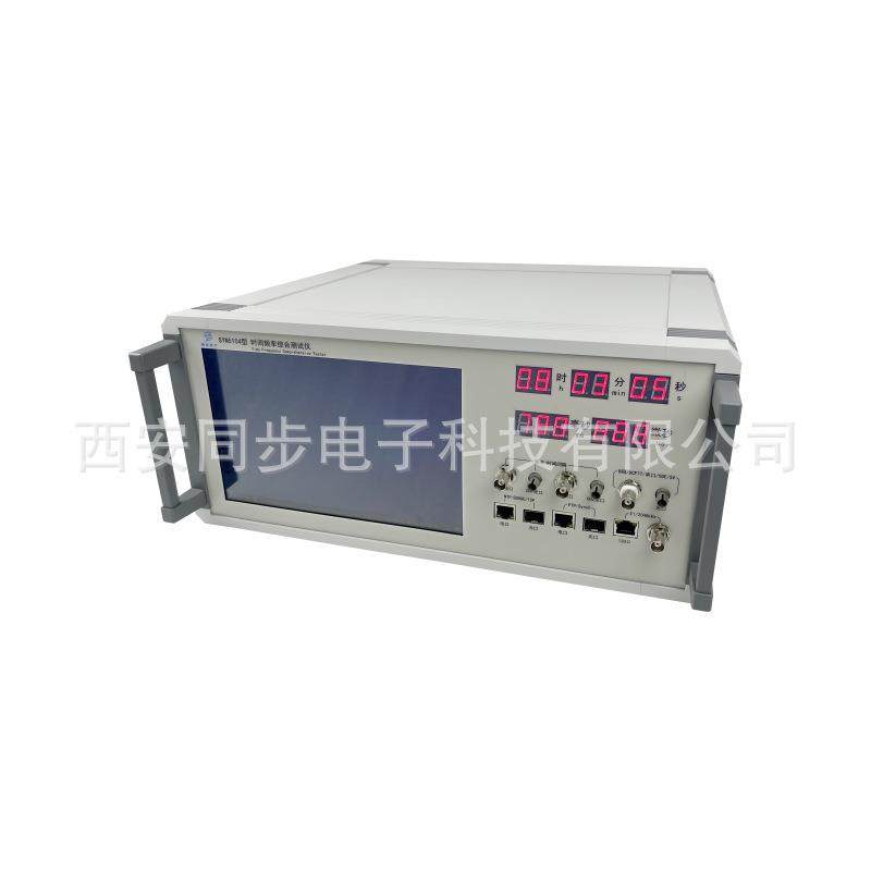 系统时间同步测试仪 同步天下生产 铝合金外壳 时钟测试仪,五金/工具,电子秤/电子天平,淘宝优惠券,粉丝福利购,淘宝优惠卷