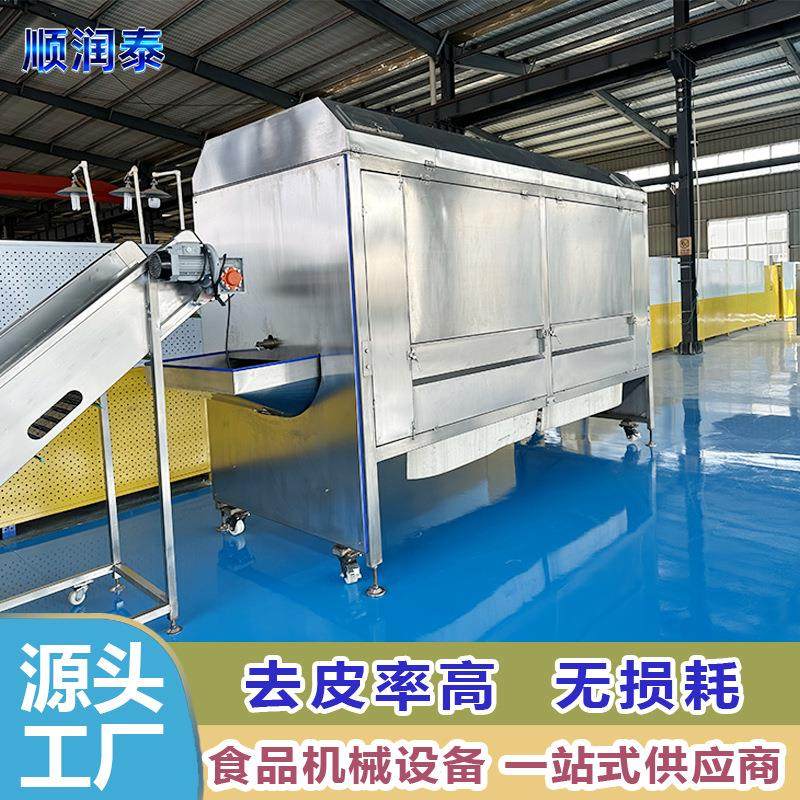 大型马铃薯南瓜木薯去皮机 荔浦芋头削皮机设备预制菜加工中心用,清洗/食品/商业设备,肉制品加工设备,淘宝优惠券,粉丝福利购,淘宝优惠卷