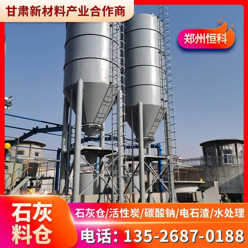 水泥罐粉料仓密封混凝土散料储存容器 工地建筑工程立式水泥罐,清洗/食品/商业设备,奶罐/储罐,淘宝优惠券,粉丝福利购,淘宝优惠卷