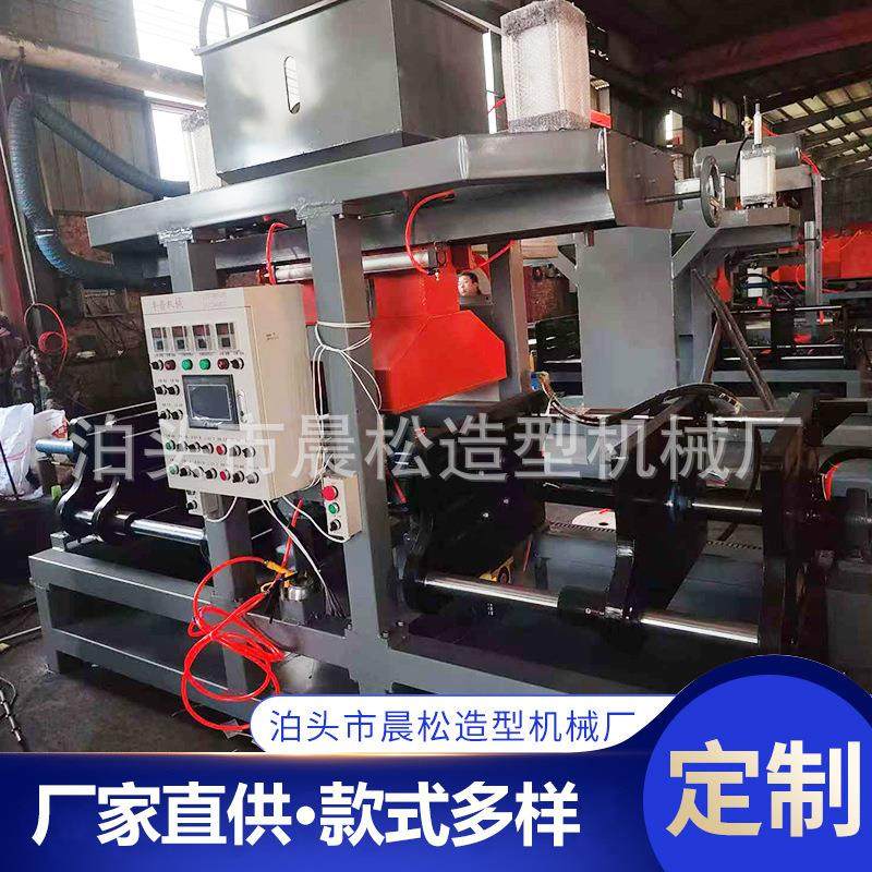 700液压翻转射芯机 覆膜砂壳芯机热芯盒射芯机铸造模具耐用,机械设备,冶炼设备,淘宝优惠券,粉丝福利购,淘宝优惠卷