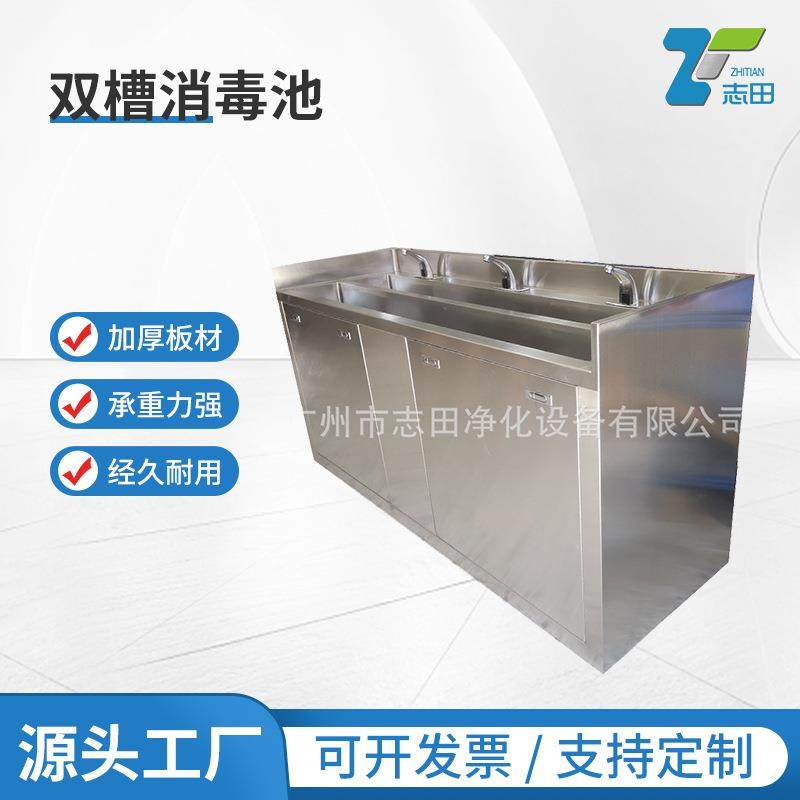 非标不锈钢SUS304双槽消毒池自动感应清洗池洗碗池食品制药厂水槽,家装主材,水槽单品,淘宝优惠券,粉丝福利购,淘宝优惠卷