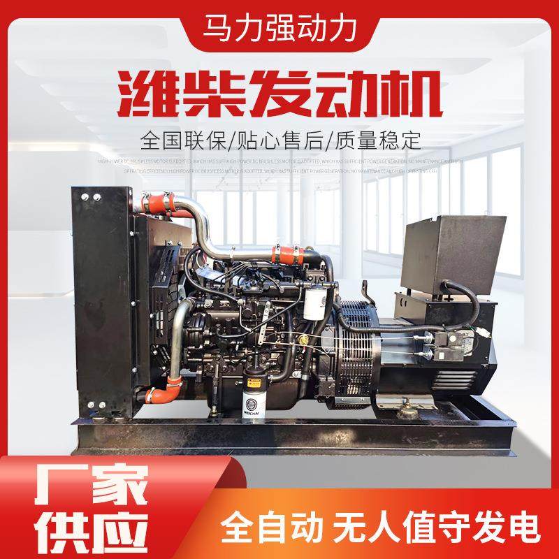 厂家供应潍柴发电机组 300-500马力潍柴柴油机齿轮箱机组,五金/工具,柴油发电机,淘宝优惠券,粉丝福利购,淘宝优惠卷
