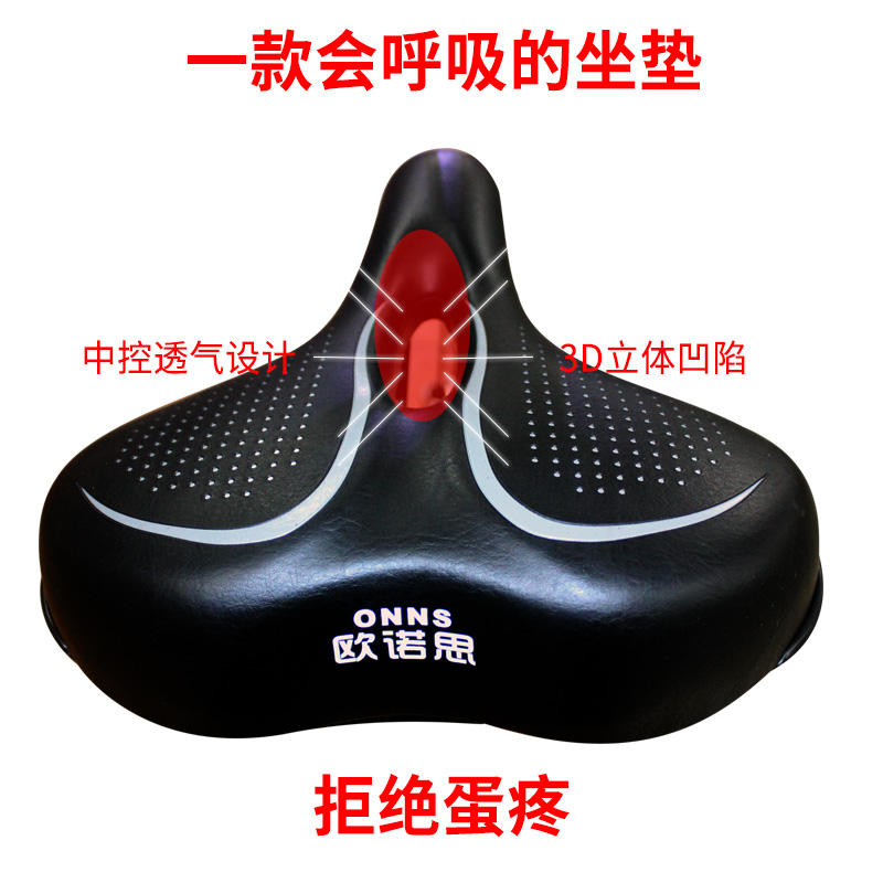 欧诺思电动自行车代驾车休闲车加大加宽座包坐垫配减震翻转座管