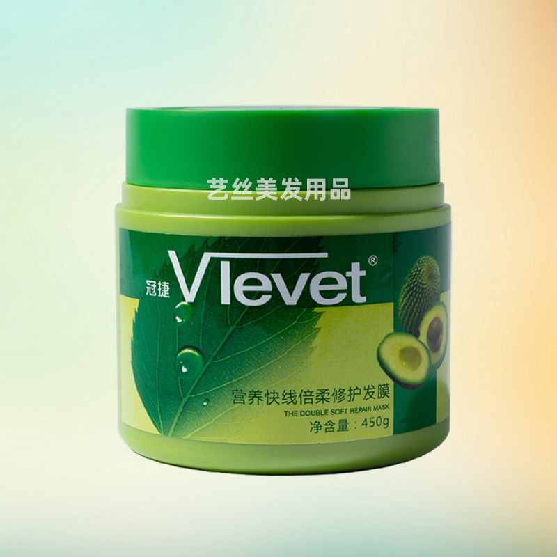 冠捷营养快线倍柔修护发膜修复干枯补水顺滑改善毛躁免蒸水疗顺滑