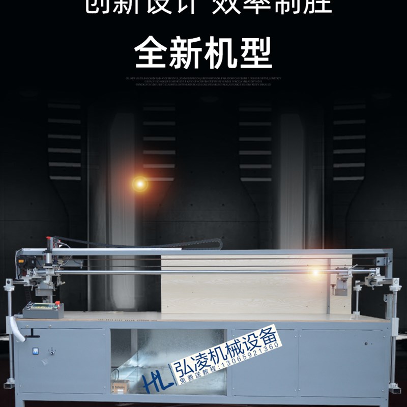 堆叠式平面丝网印刷机编织袋无纺布对联纸箱布料全自动丝印机