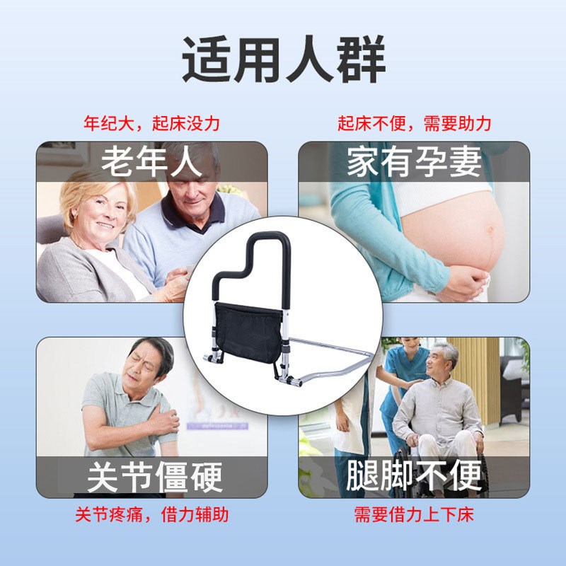 老年人床边病床护栏扶手起身辅助器可折叠防摔掉床栏杆通用床围栏