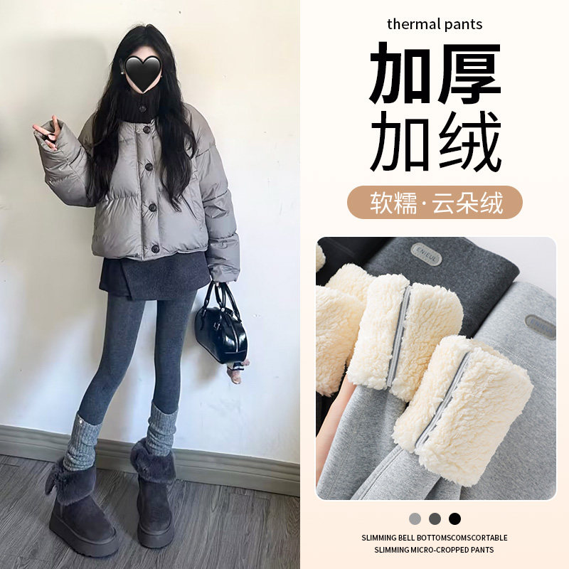 特厚云朵绒800克打底裤女外穿秋冬季加厚保暖裤东北内穿棉毛线裤,女装/女士精品,打底裤,淘宝优惠券,粉丝福利购,淘宝优惠卷