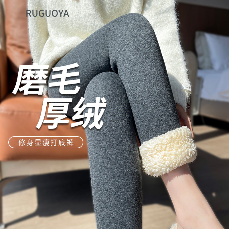 云朵绒打底裤女冬外穿加绒加厚