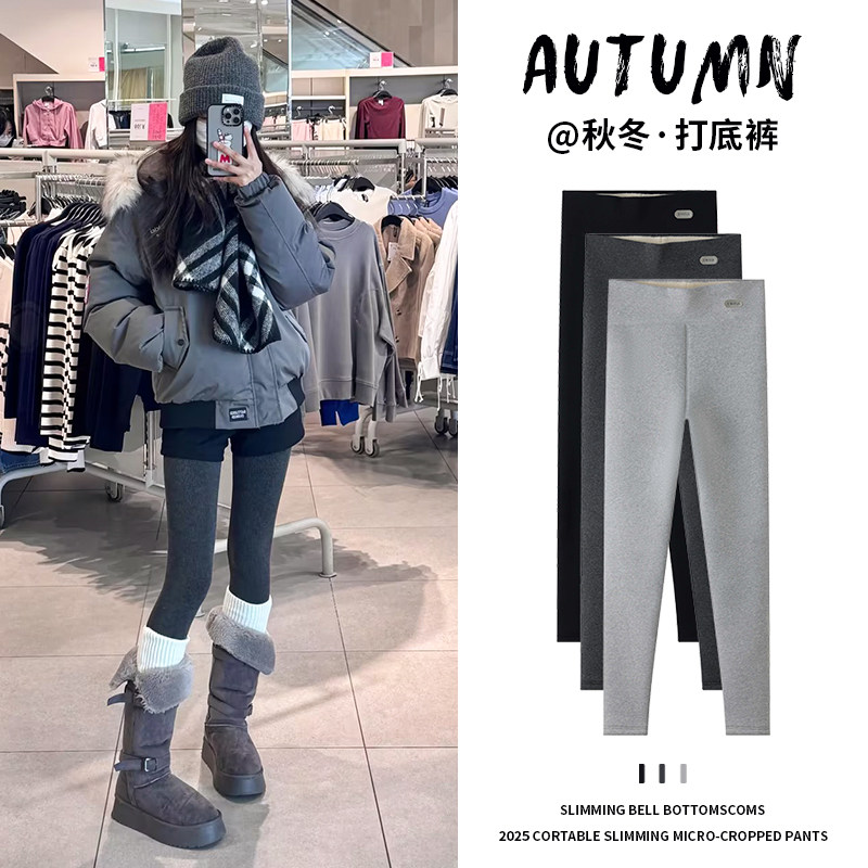 特厚保暖裤女秋冬款加绒加厚内外穿高腰显瘦打底裤东北大码棉毛裤