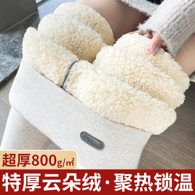 云朵绒打底裤女秋冬款外穿加绒加厚保暖裤内穿大码棉裤女款毛线裤